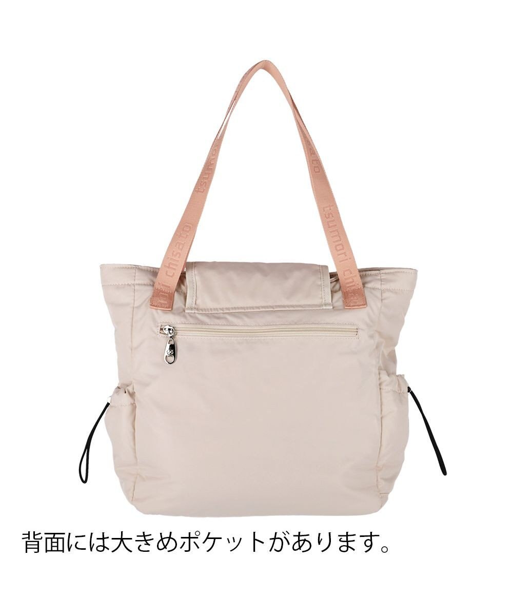 tsumori chisato CARRY ネコメタル トートバッグ 【A4サイズ対応　軽量】 