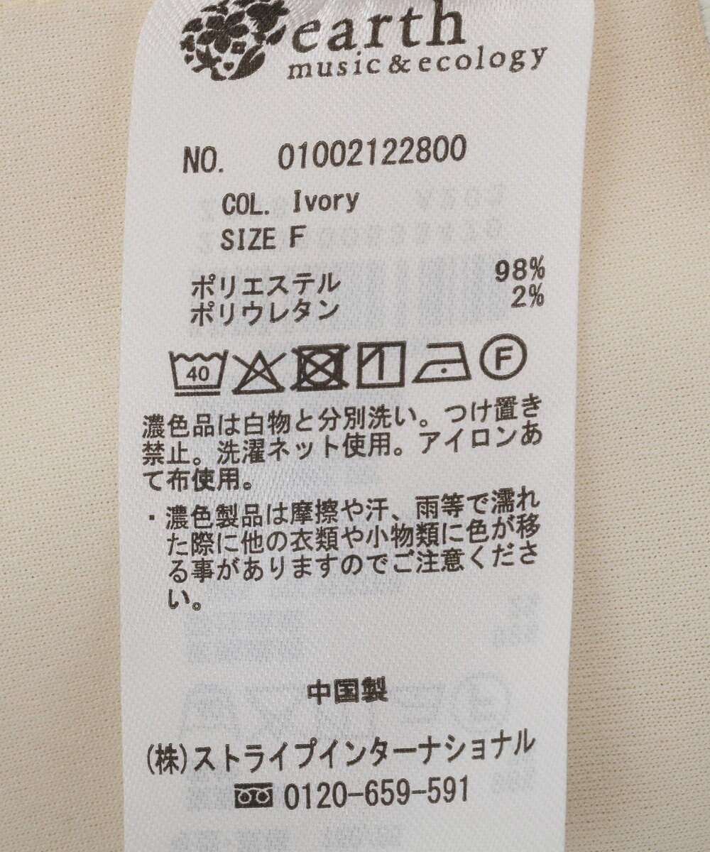 earth music&ecology カットツイルショートパンツ 