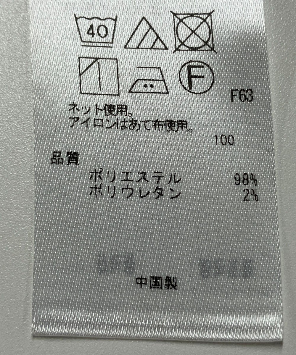 ONWARD Reuse Park 【ICB】カットソー秋冬 