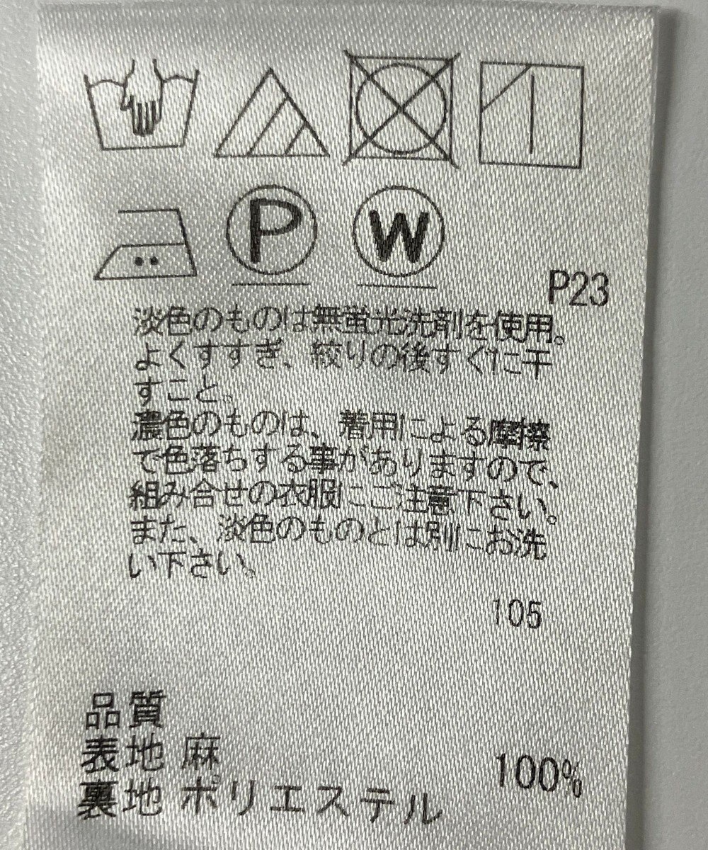 ONWARD Reuse Park 【uncrave】オールインワン春夏 