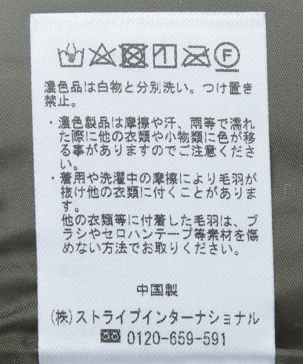 CRAFT STANDARD BOUTIQUE ボアキルティングベスト 