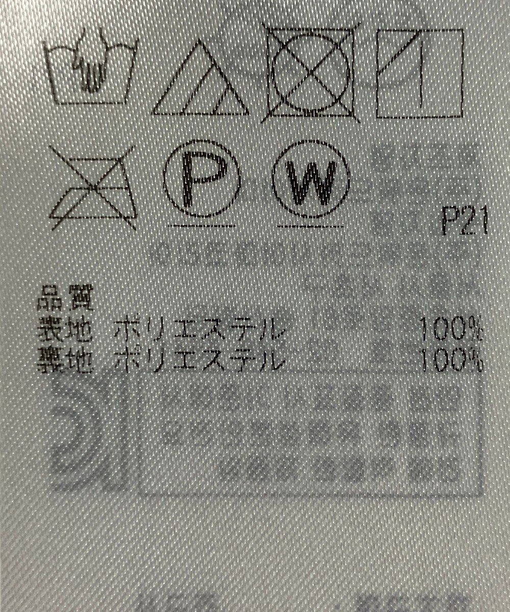 ONWARD Reuse Park 【組曲】スカート春夏 