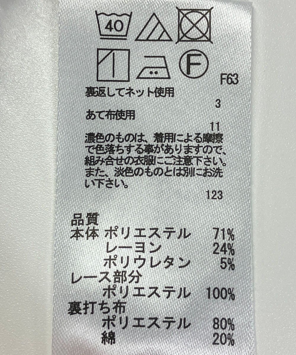 ONWARD Reuse Park 【any SiS】スカート秋冬 