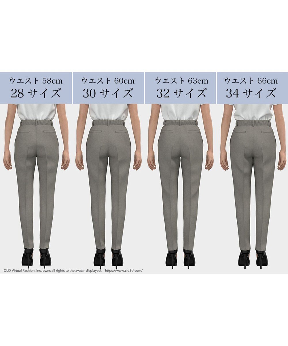 23区 S 【Sサイズ限定】ストレッチダブルクロス テーパード パンツ 