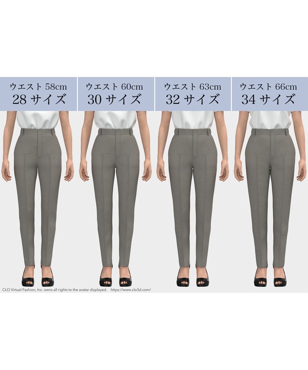 23区 S 【Sサイズ限定】ストレッチダブルクロス テーパード パンツ 