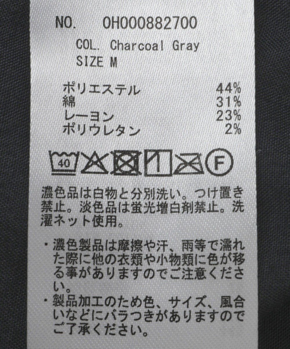 AMERICAN HOLIC カラーコールイージーパンツ 