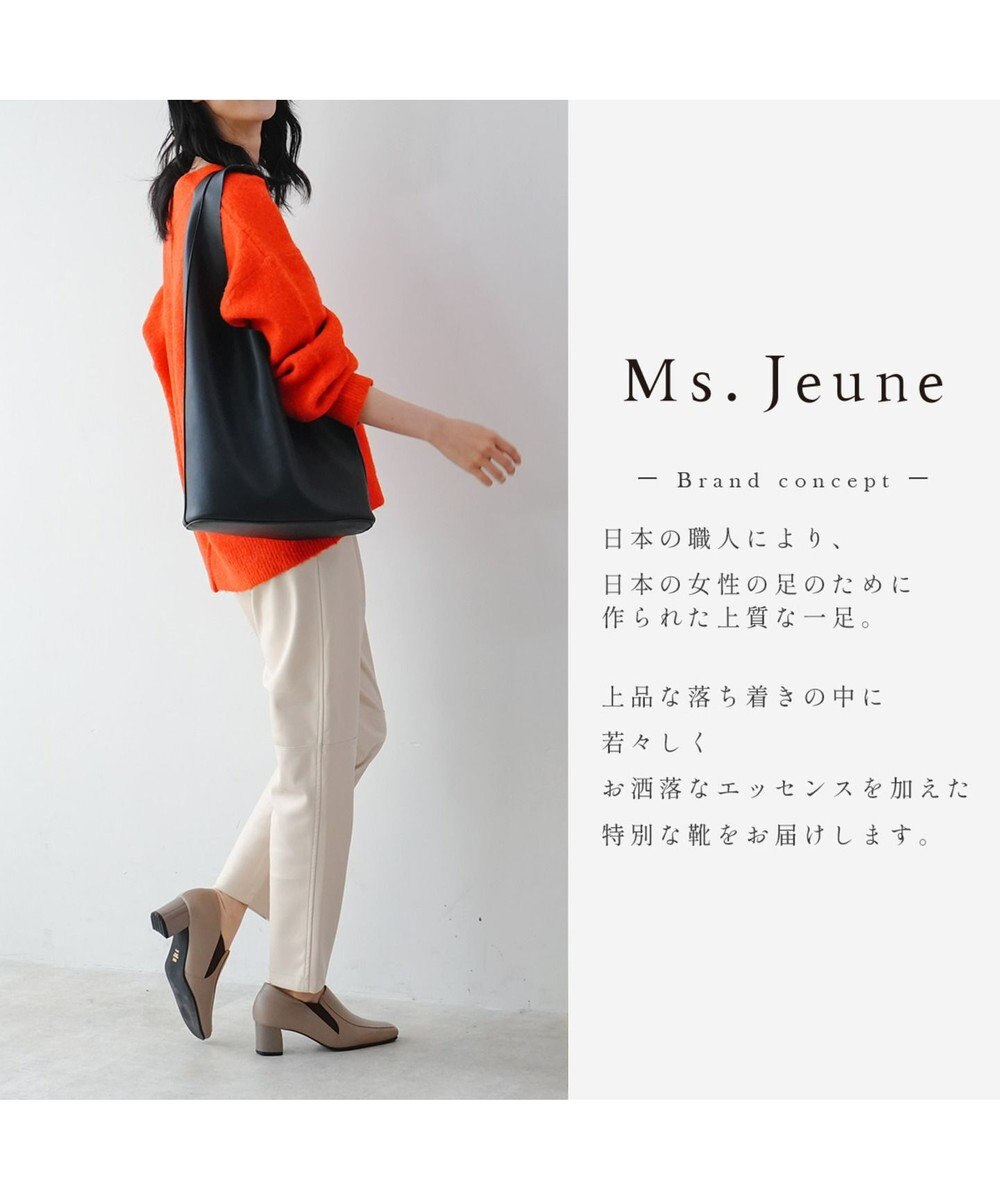 Pointer 日本製 本革甲深パンプス 