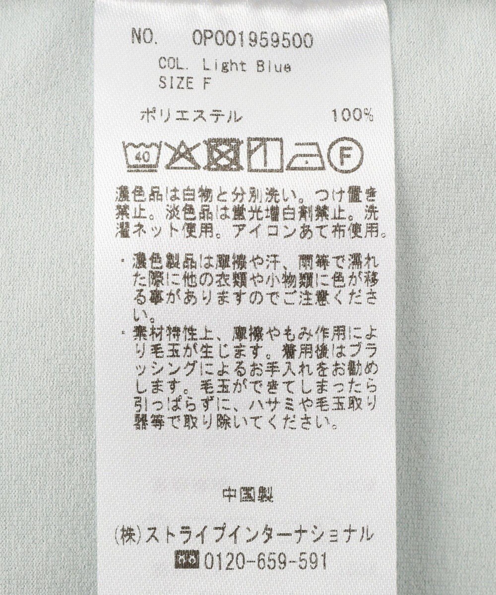 CRAFT STANDARD BOUTIQUE ポーチ付きバルーンスリーブワンピース 