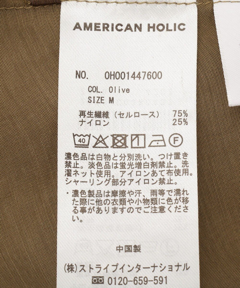 AMERICAN HOLIC 【WEB限定】ノーカラーシアーZIPブルゾン 