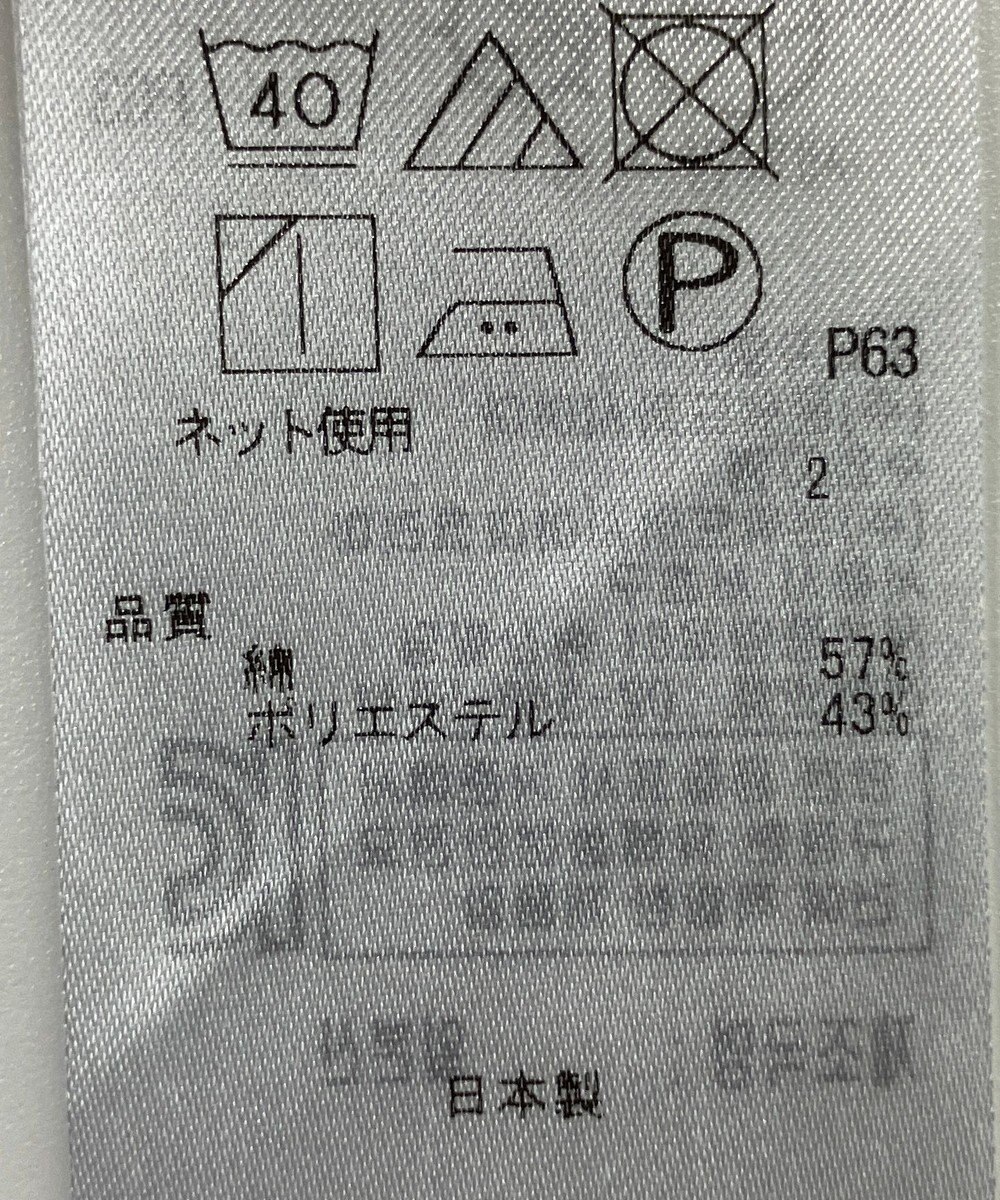 ONWARD Reuse Park 【23区】カットソー春夏 