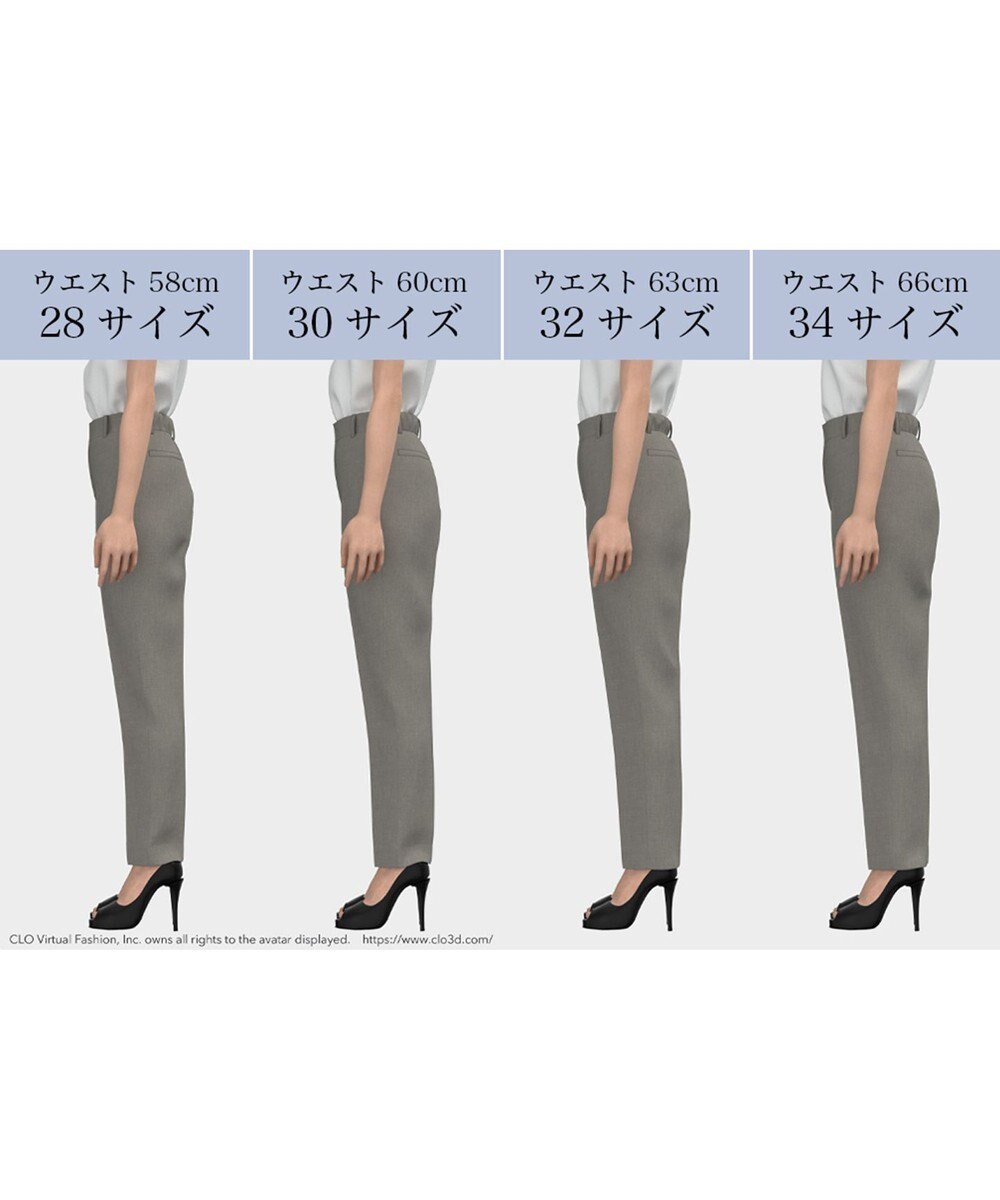 23区 S 【Sサイズ限定】ストレッチダブルクロス テーパード パンツ 