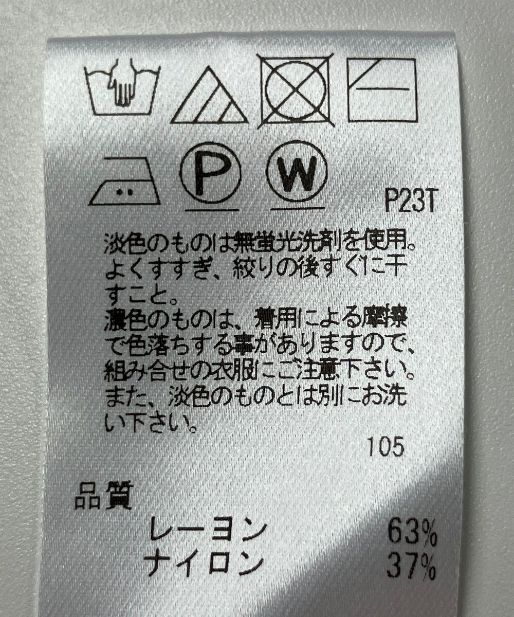 ONWARD Reuse Park 【any SiS】ニット春夏 
