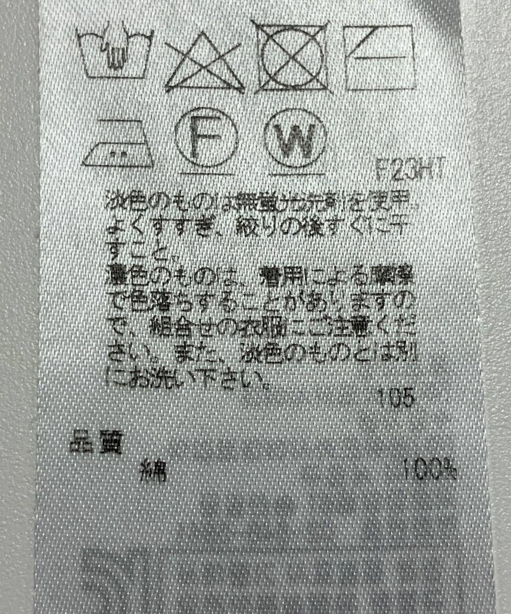 ONWARD Reuse Park 【23区】ニット春夏 