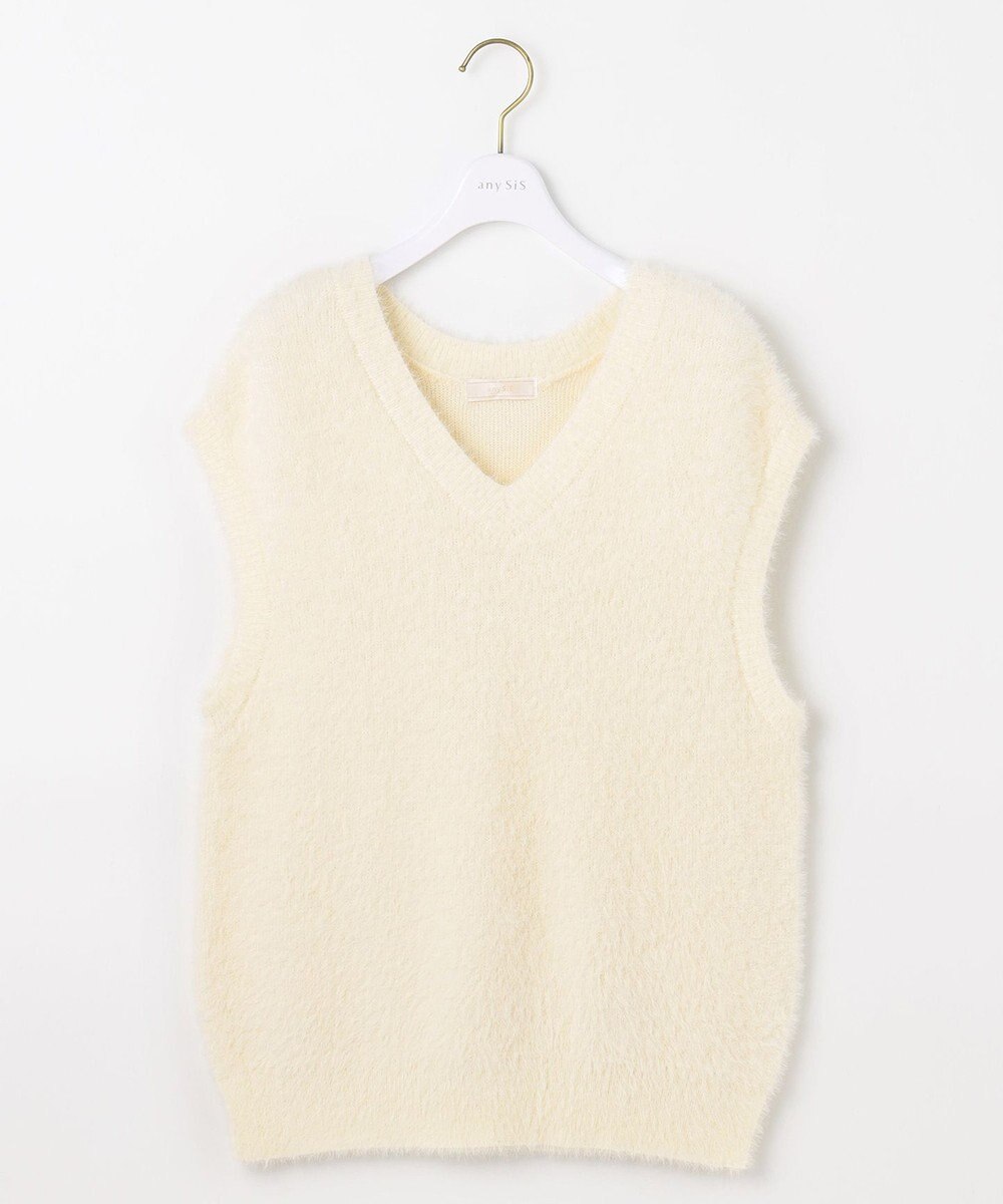 ANY SIS 【前後着用可】シャギーニット ベスト 