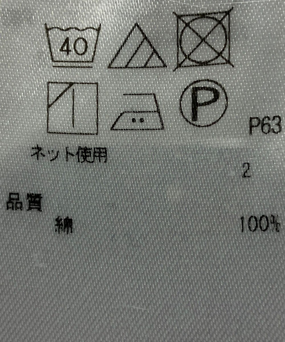 ONWARD Reuse Park 【23区】カットソー春夏 