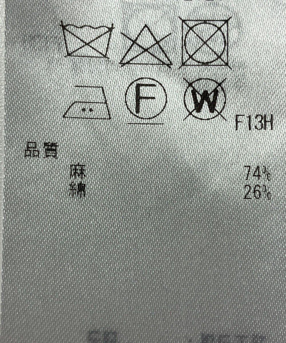 ONWARD Reuse Park 【23区】ニット春夏 