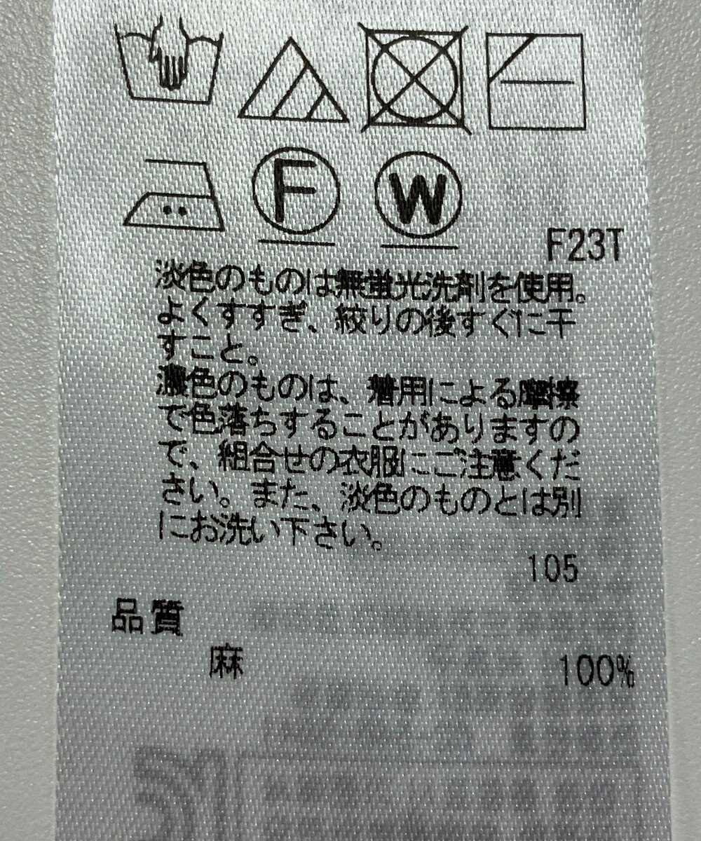 ONWARD Reuse Park 【23区】ニット春夏 