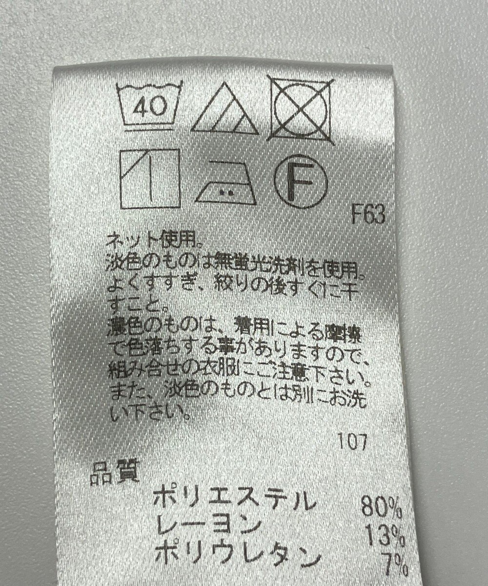 ONWARD Reuse Park 【UNFILO】カットソー秋冬 