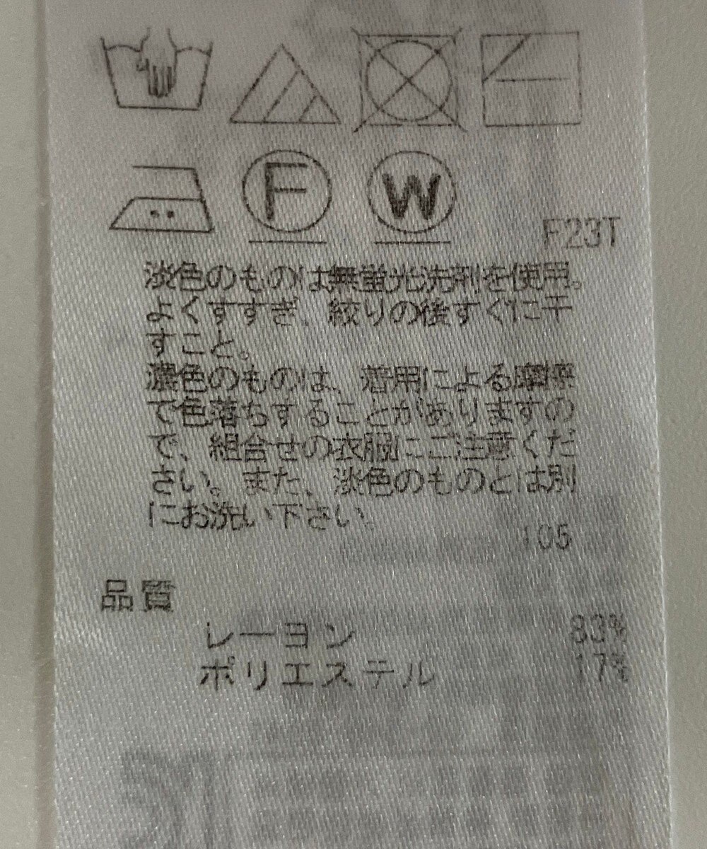 ONWARD Reuse Park 【23区】ニット春夏 