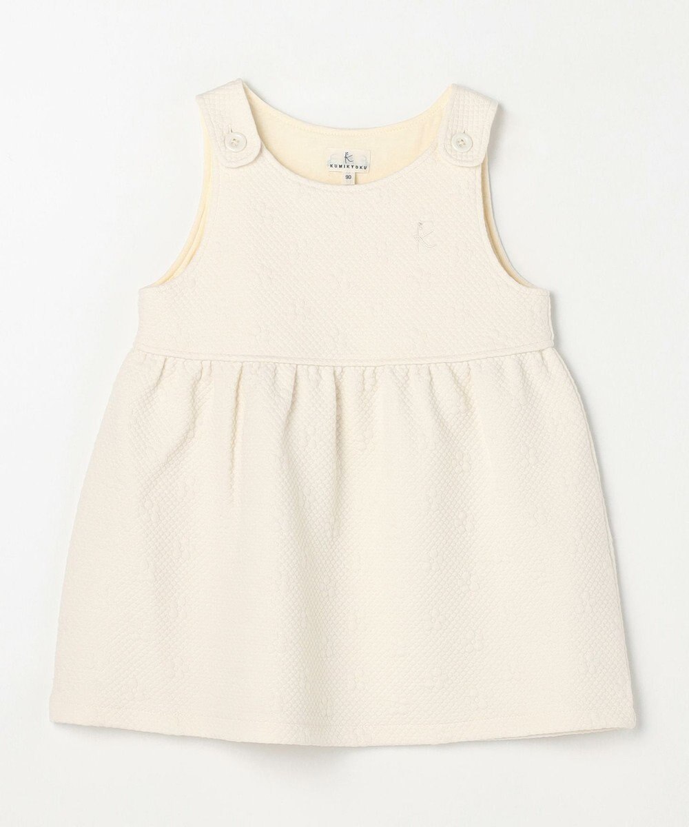 組曲 KIDS 【80-100㎝】フラワーキルトジャンスカ 