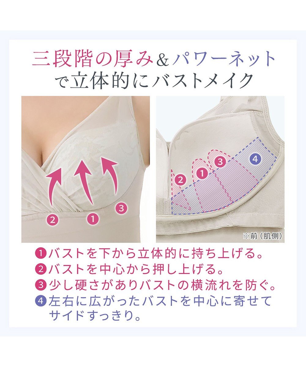 BRADELIS New York 【BRADELIS NewYork peace / ノンワイヤー】綿さらタッチ!ナチュラルフィットブラキャミ25 ブラデリス 補正 下着 カップ付き ブラトップ キャミソール 