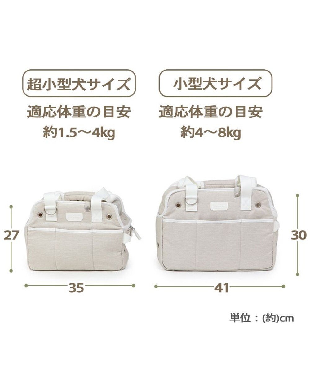 PET PARADISE ペットパラダイス 四角 キャリーバッグ  超小型犬  パイピング 