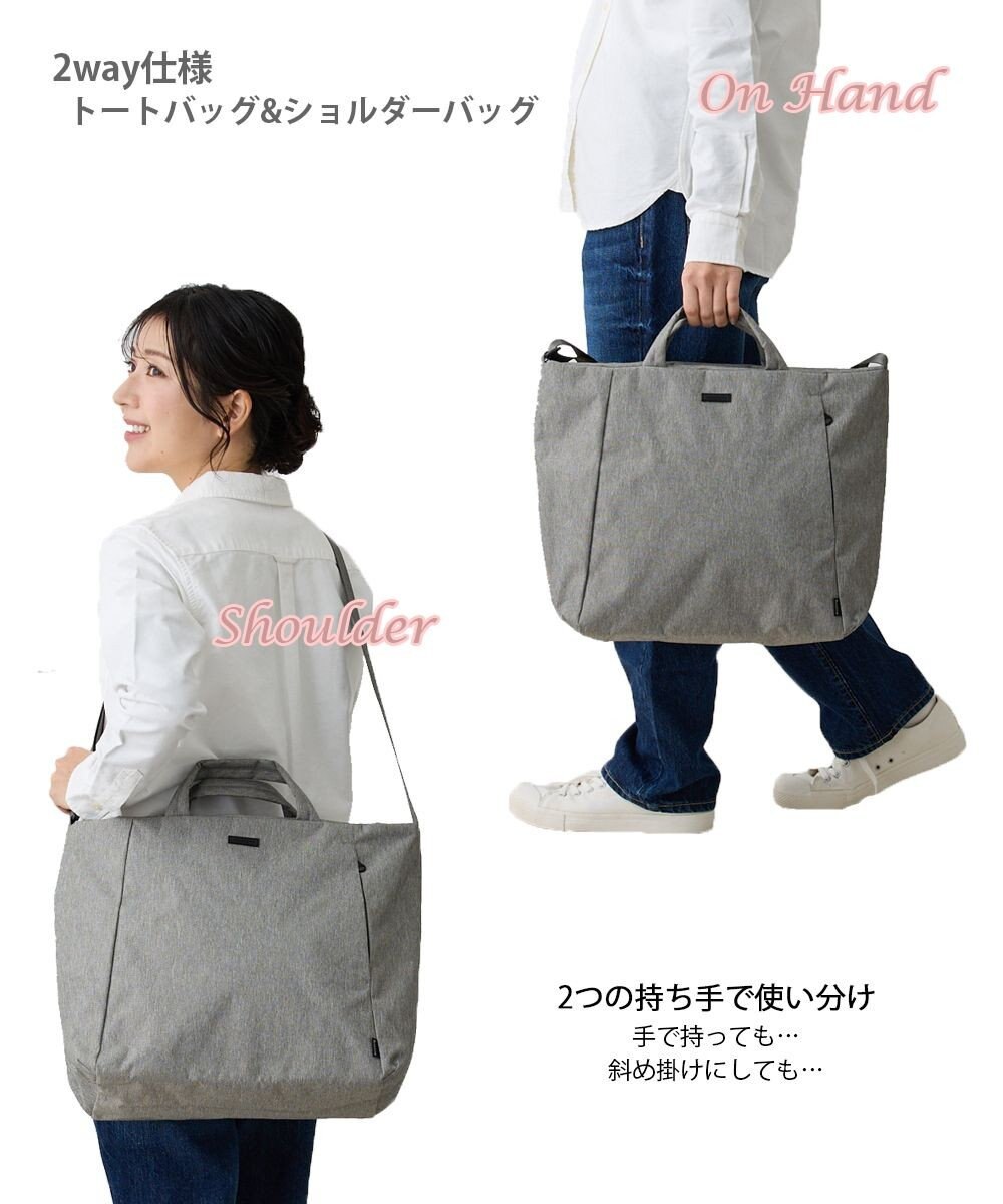 ROOTOTE 1039【超軽量撥水素材】SN.ミディアム2way.ライトウォーターリペレント-G 