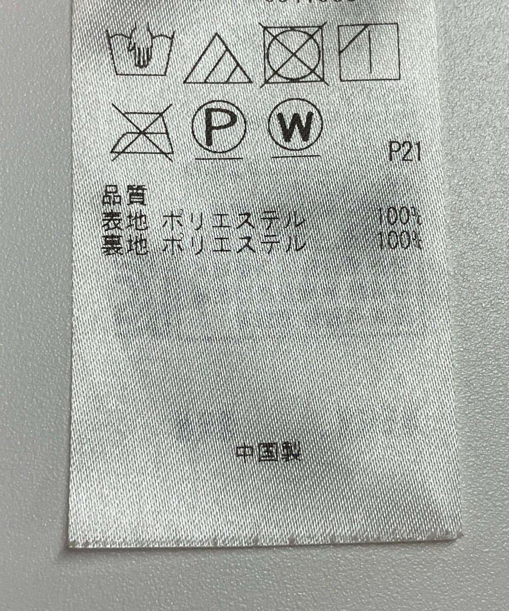 ONWARD Reuse Park 【組曲】スカート春夏 