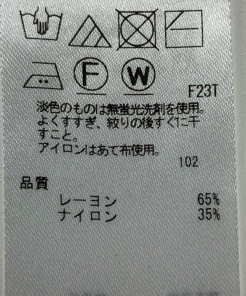 ONWARD Reuse Park 【ICB】ニット春夏 