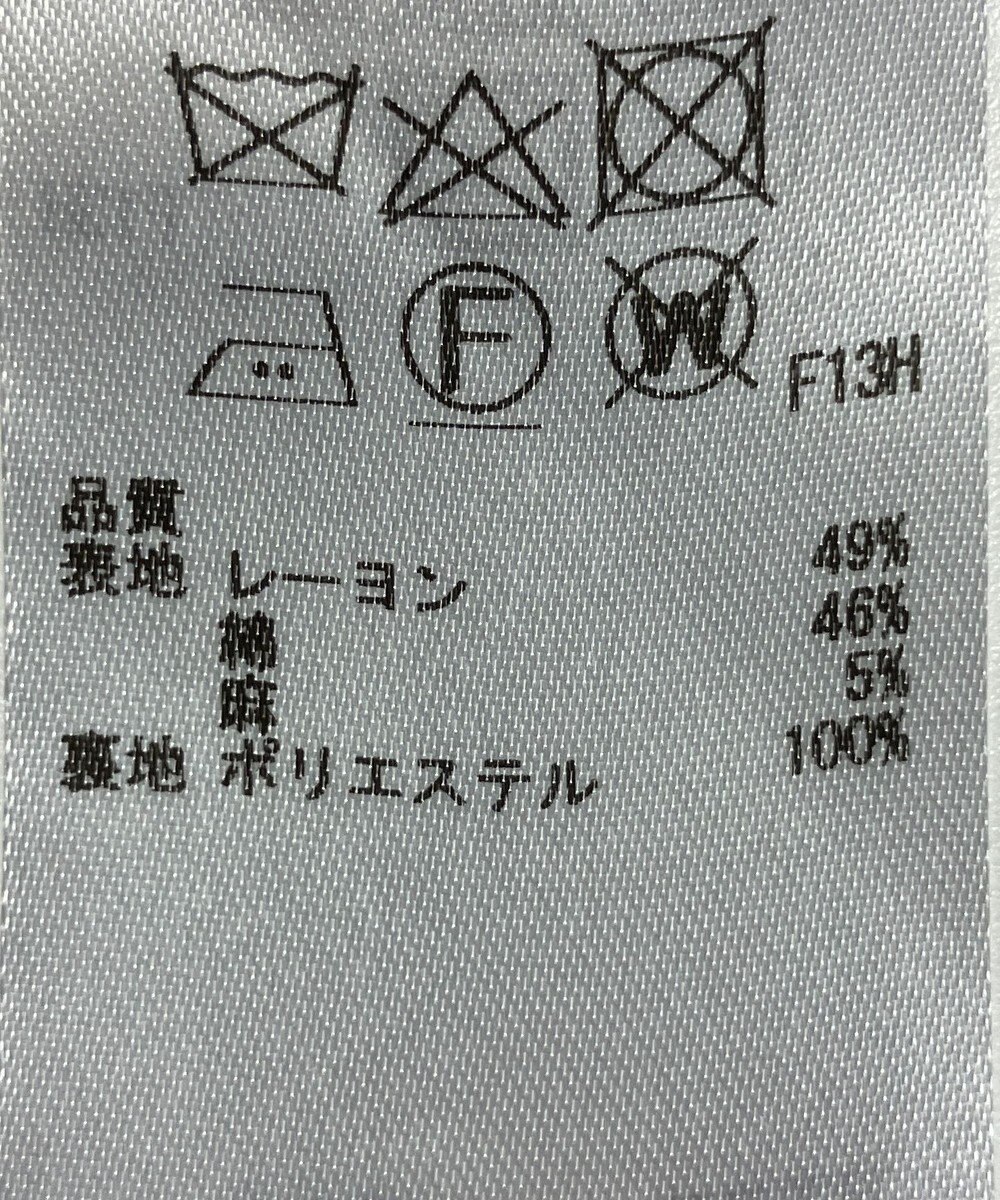 ONWARD Reuse Park 【自由区】ベスト春夏 