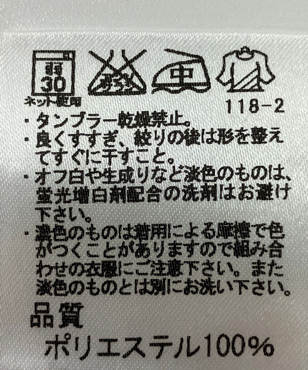 ONWARD Reuse Park 【J.PRESS】カットソー春夏 