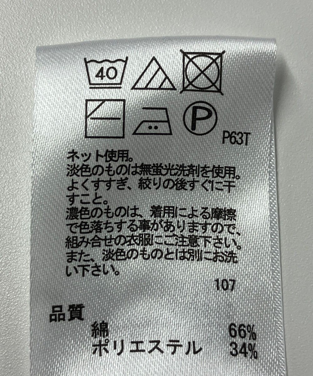 ONWARD Reuse Park 【any FAM】ベスト春夏 