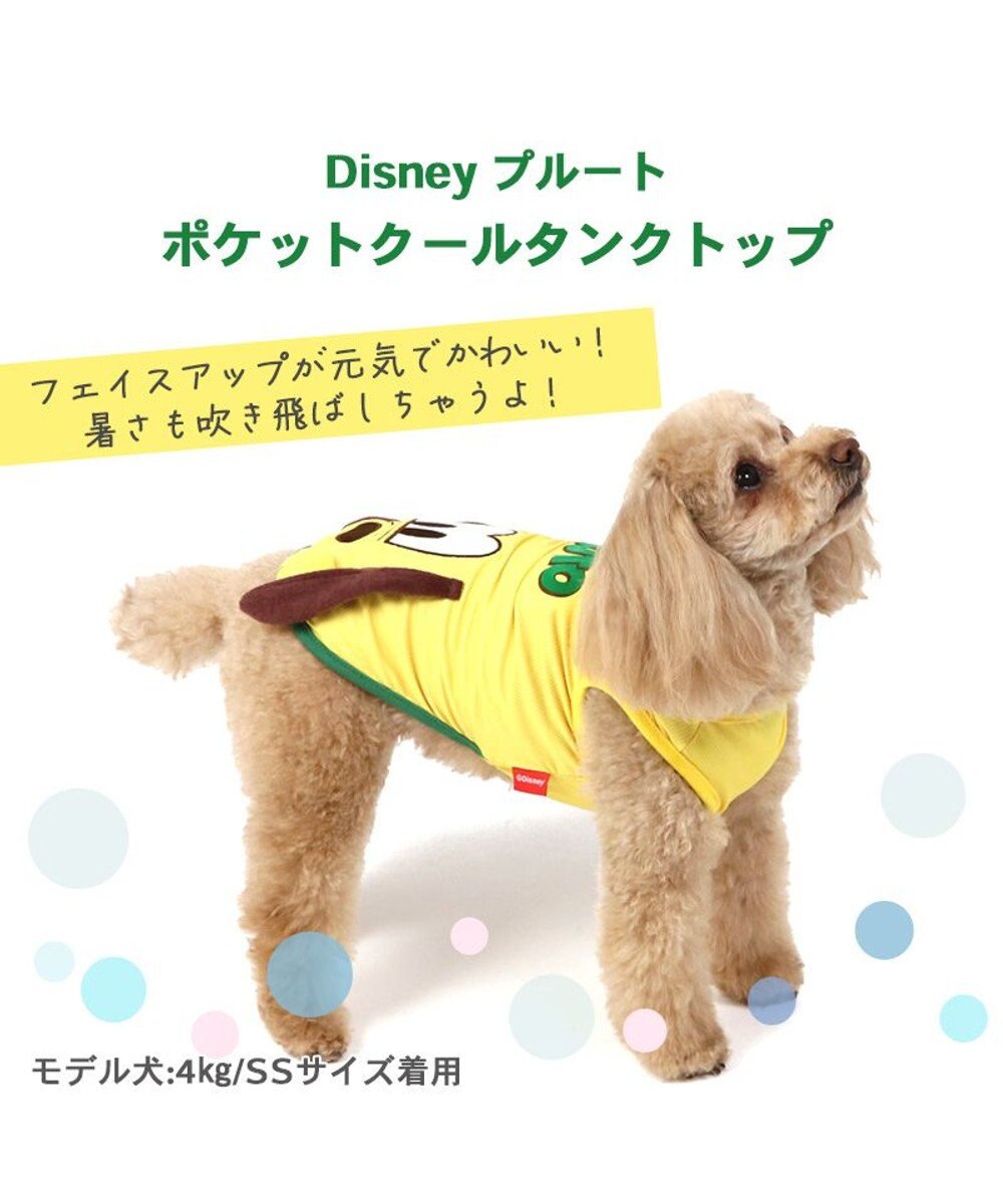 PET PARADISE ディズニー プルートクール タンクトップ 【小型犬】 