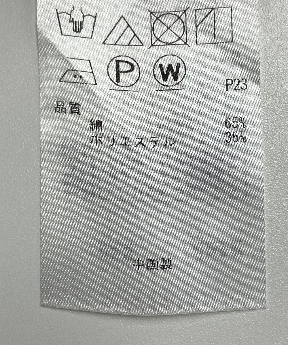 ONWARD Reuse Park 【23区】スカート春夏 