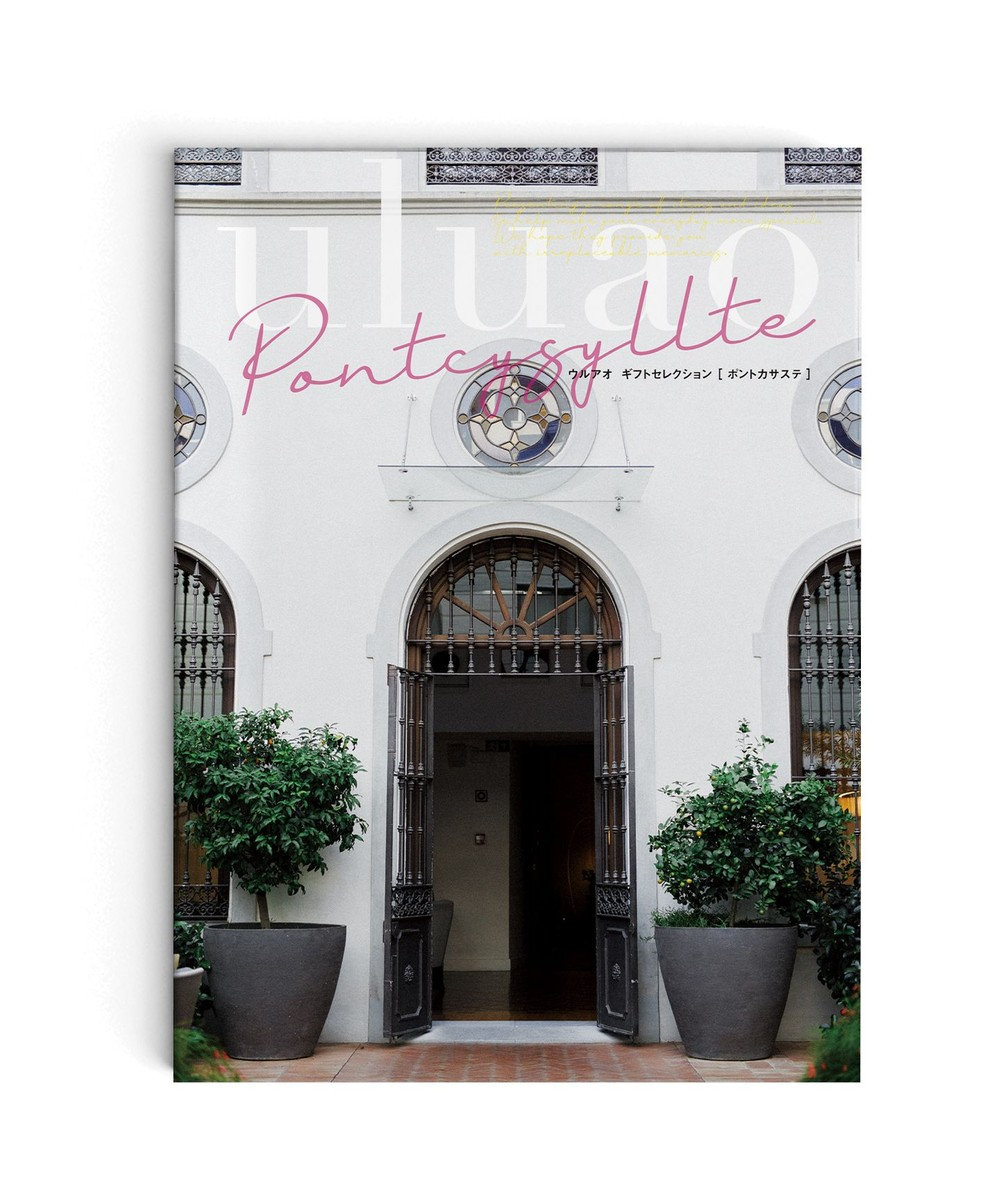 おすすめ Uluao ウルアオ カタログギフト ポントカサステ カタログ Www Mehdimoidonc Fr おすすめ Uluao ウルアオ カタログギフト ポントカサステ カタログ Www Mehdimoidonc Fr