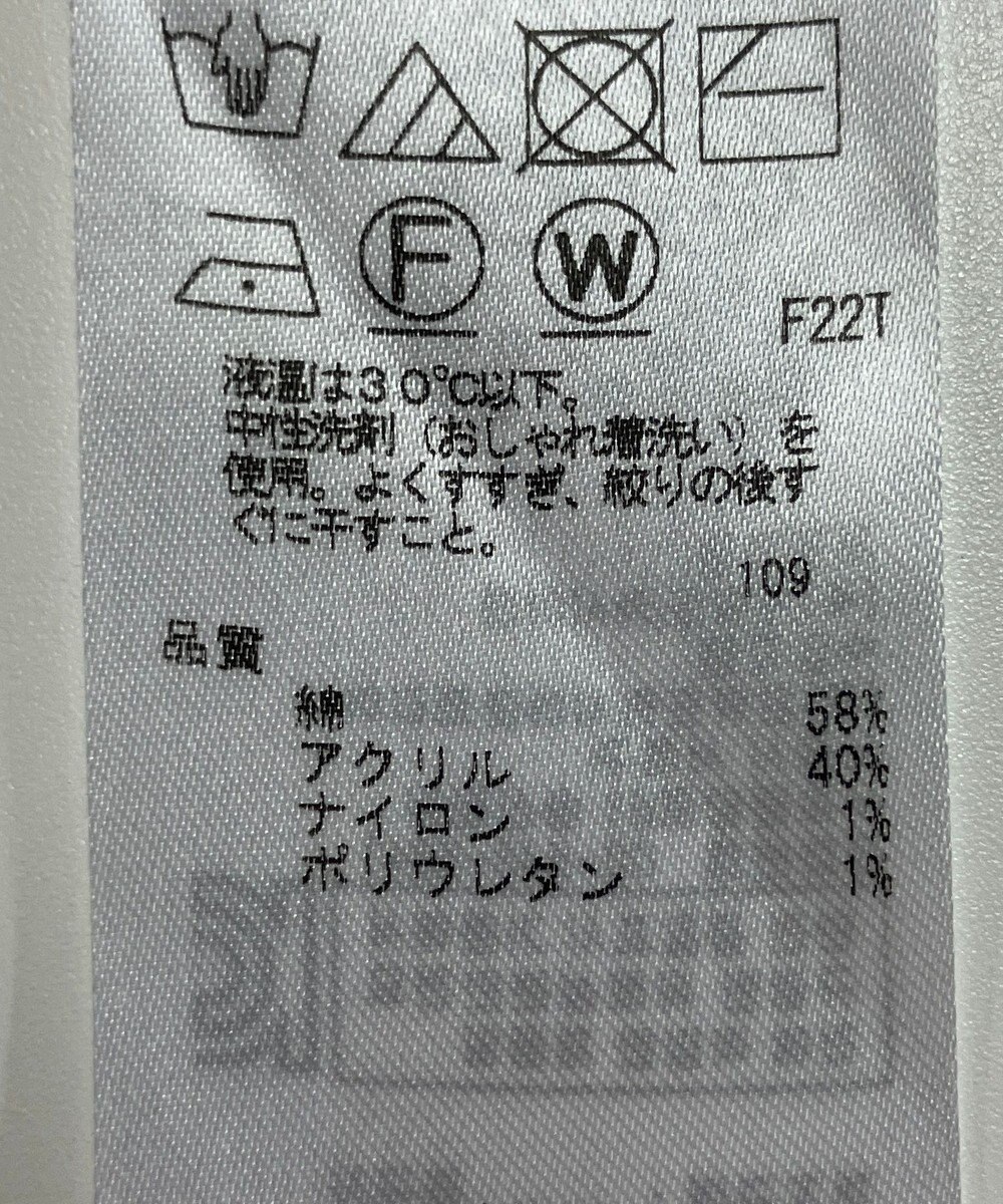 ONWARD Reuse Park 【23区】ニット春夏 