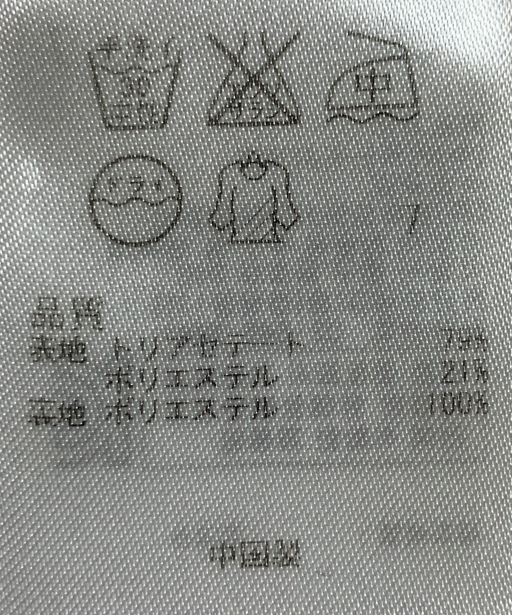 ONWARD Reuse Park 【23区】ワンピース春夏 