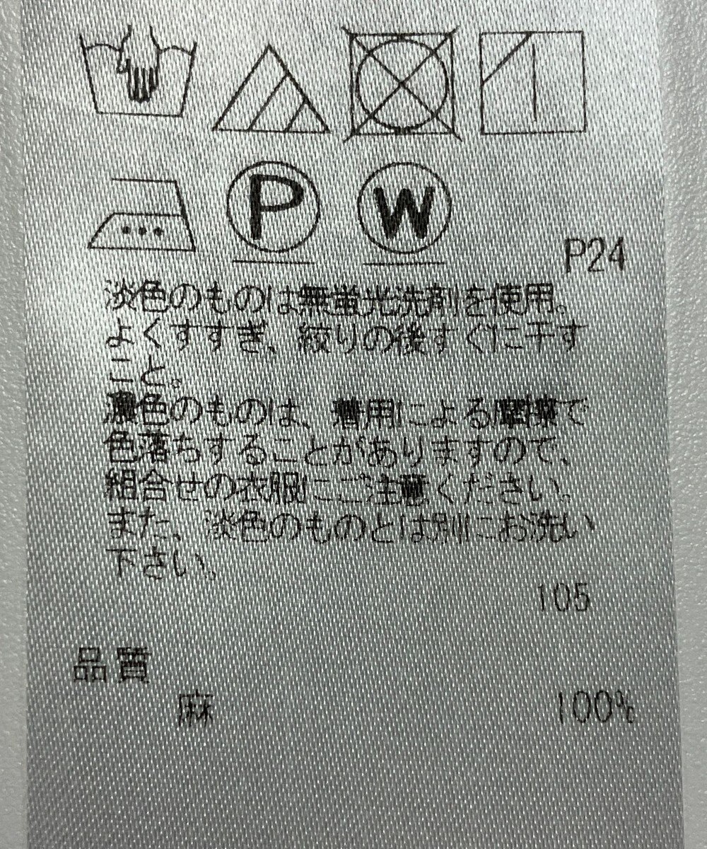 ONWARD Reuse Park 【23区】ブラウス春夏 