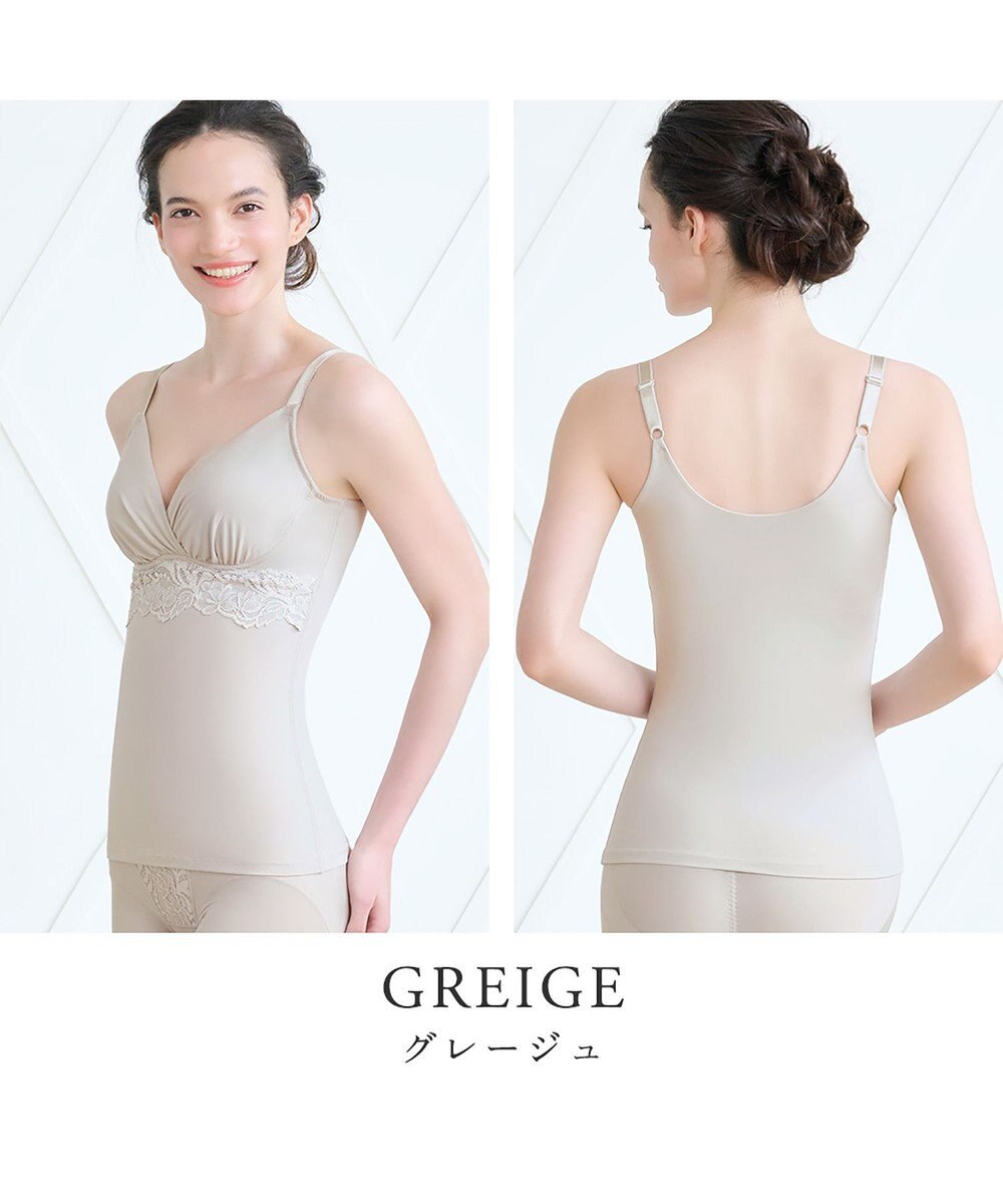 BRADELIS New York 【BRADELIS NewYork peace】綿混ストレッチハイブリッドハートカップブラキャミ25 ブラデリス 補正 下着 カップ付き ブラトップ シェイパー 