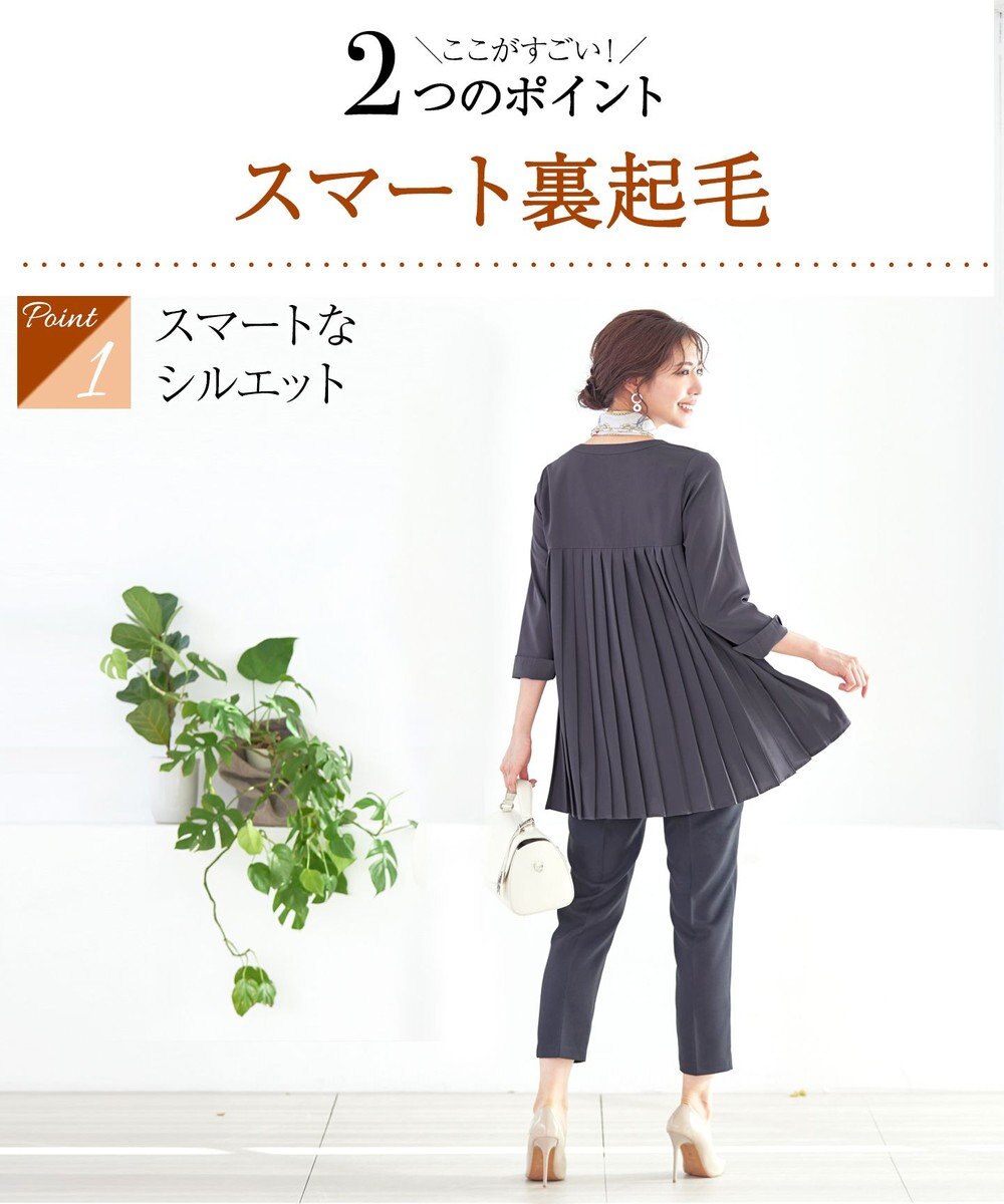 Tiaclasse L 【洗える】【スマート裏起毛】バックプリーツチュニックブラウス 