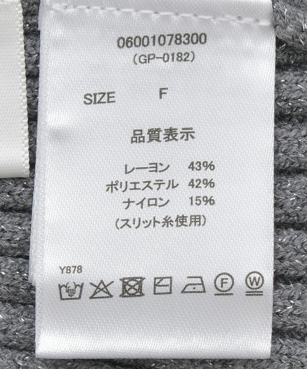 Green Parks ・ｓｗｉｎｇ　ｂｙ　ボトルネックラメニット 