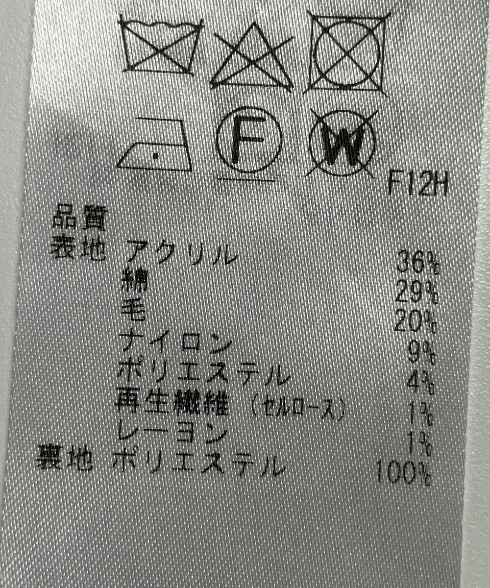 ONWARD Reuse Park 【自由区】ベスト秋冬 