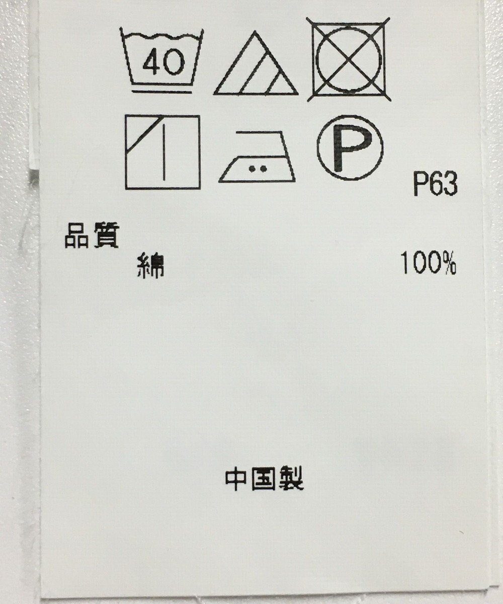 ONWARD Reuse Park 【23区】ブラウス秋冬 