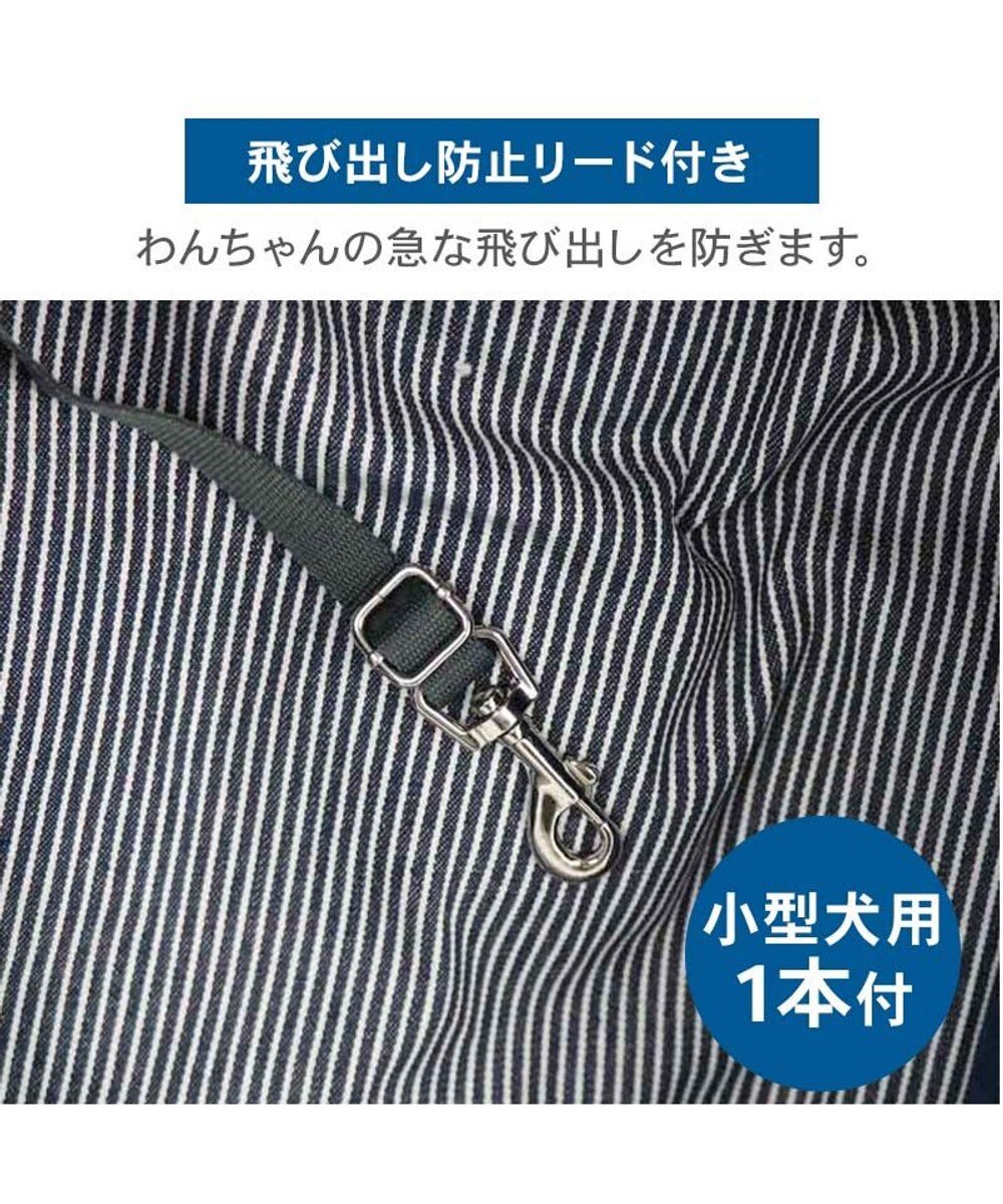 PET PARADISE スヌーピー ドライブベッドキャリー 《デニム ヒッコリー》 小型犬 