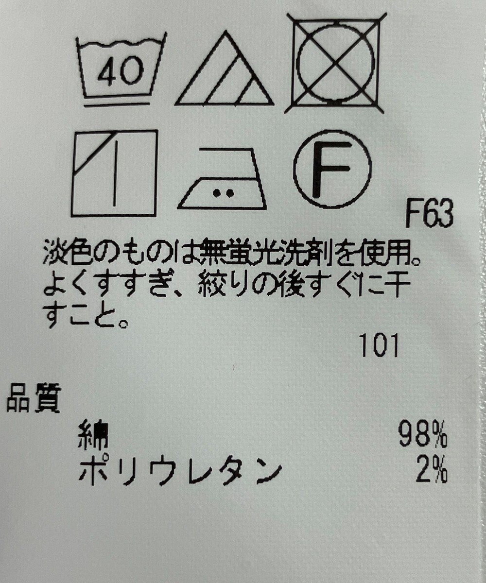 ONWARD Reuse Park 【23区】パンツ春夏 