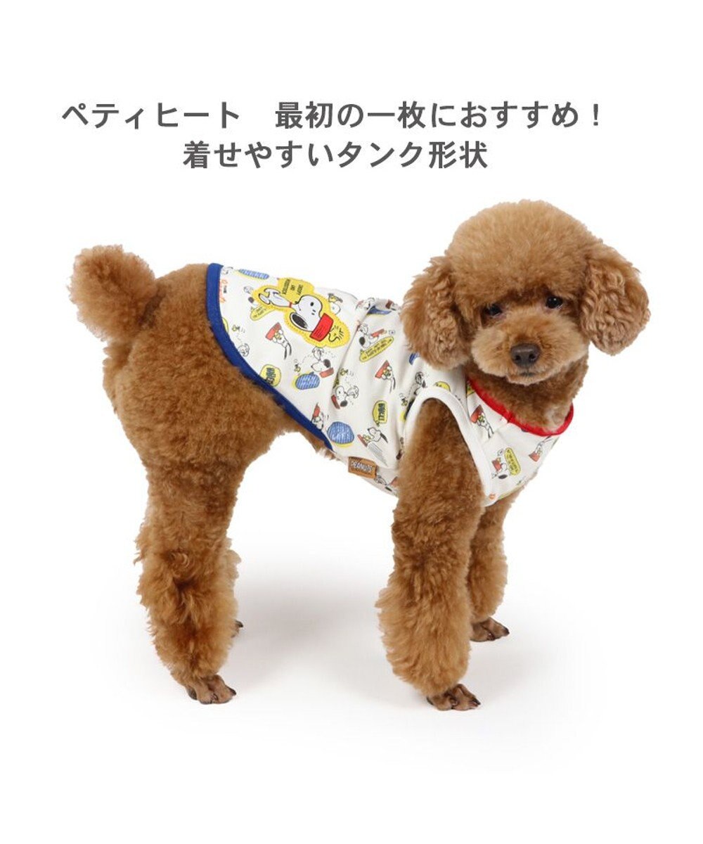 PET PARADISE スヌーピー ペティヒート天竺 タンクトップ 《えさ皿柄》 超小型犬 小型犬 