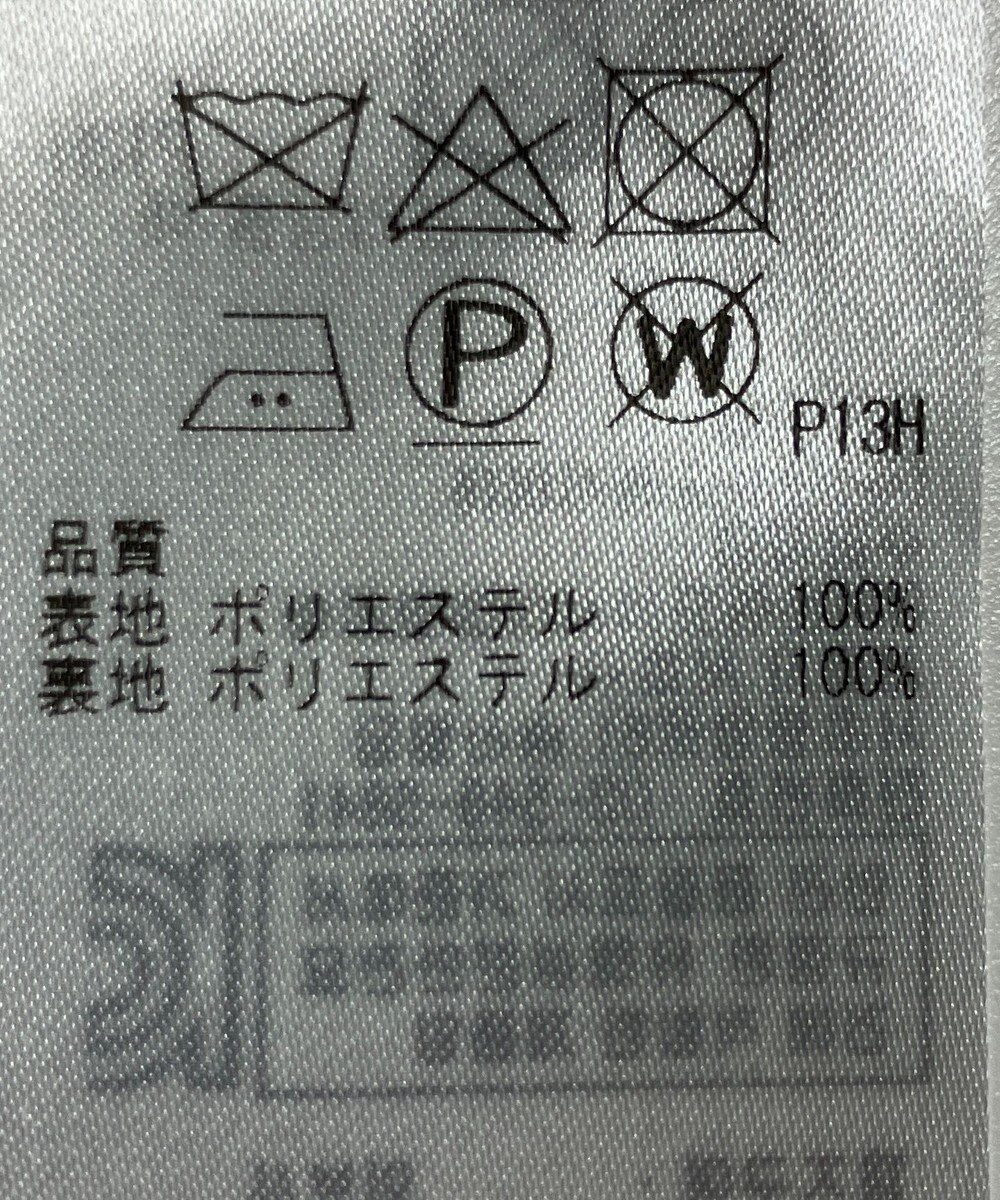 ONWARD Reuse Park 【23区】スカート春夏 