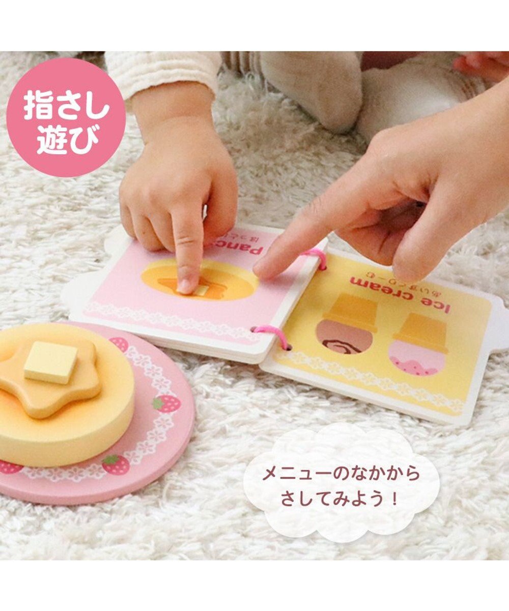 Mother garden 【ギフト巾着セット商品】 1.5歳からの木のおもちゃ ファースト スウィートカフェリボン 