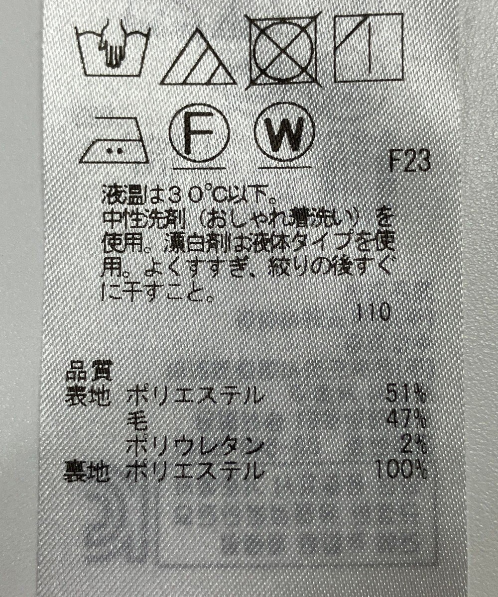 ONWARD Reuse Park 【23区】パンツ秋冬 