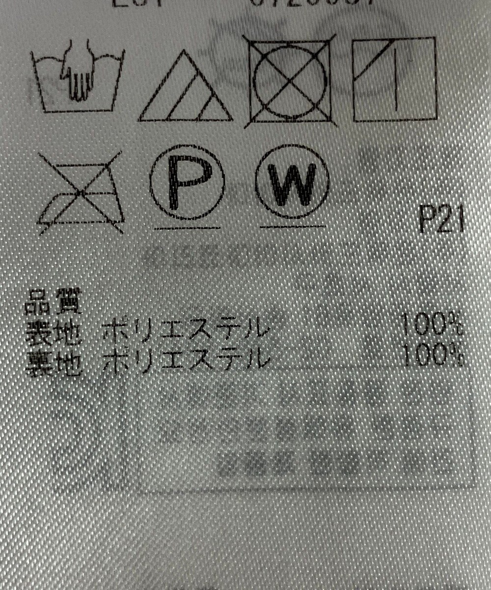 ONWARD Reuse Park 【組曲】スカート春夏 